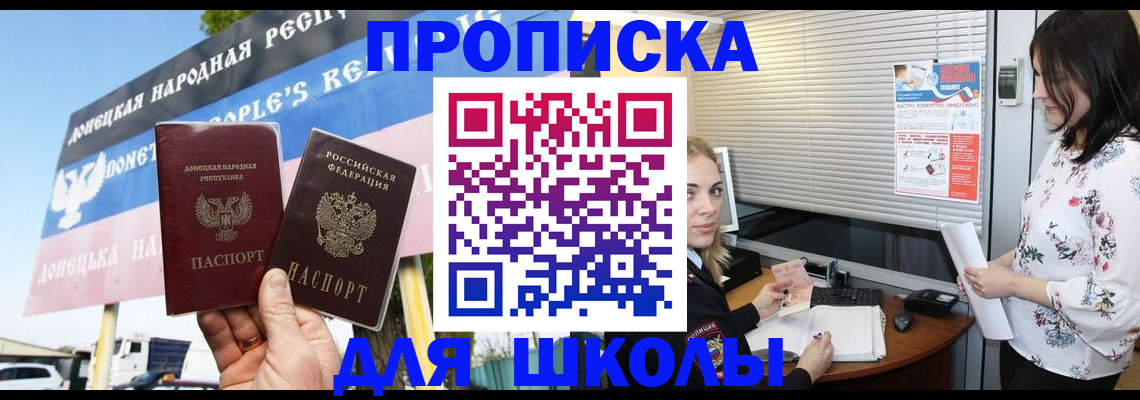 временная регистрация поиск в Губкинском